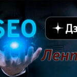 skrinshot-07.07.24_07.08.54