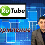 skrinshot-16.08.24_01.20.13