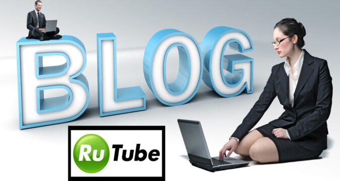 Что такое плейлист на Rutube?