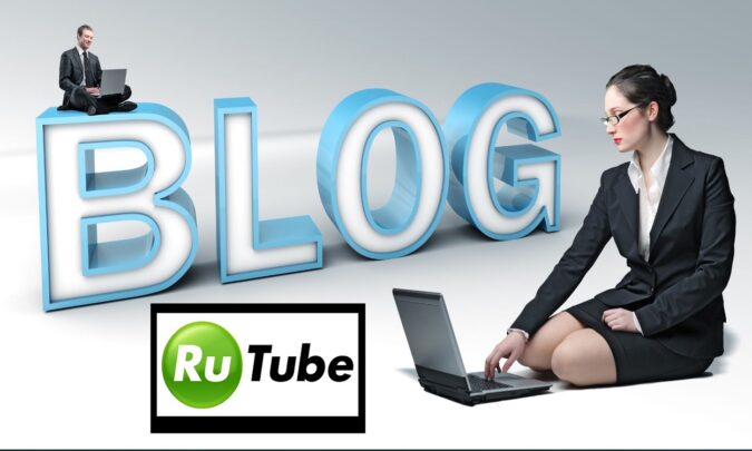 Что такое плейлист на Rutube?