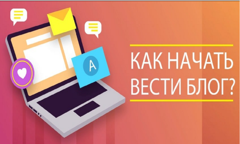 Почему ваш блог на Дзен не приносит денег? Разбираем главные ошибки