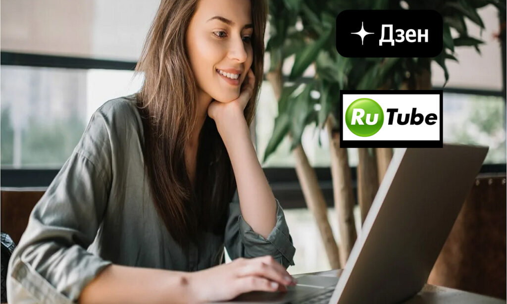 Почему Дзен стал неинтересным: главные причины угасания платформы